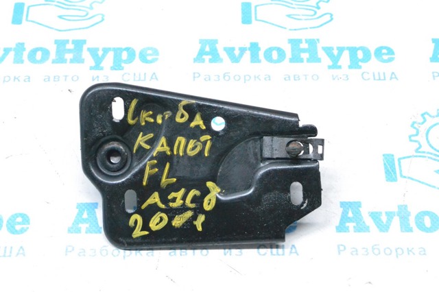 VAG 4K0823185C в наличии Винница