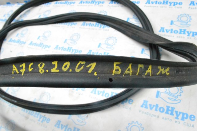 4K8827705C VAG купить в Николаев