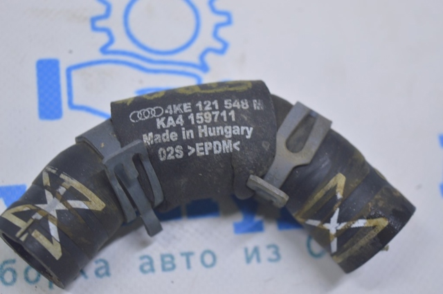 4KE121548M VAG купить в Ровно