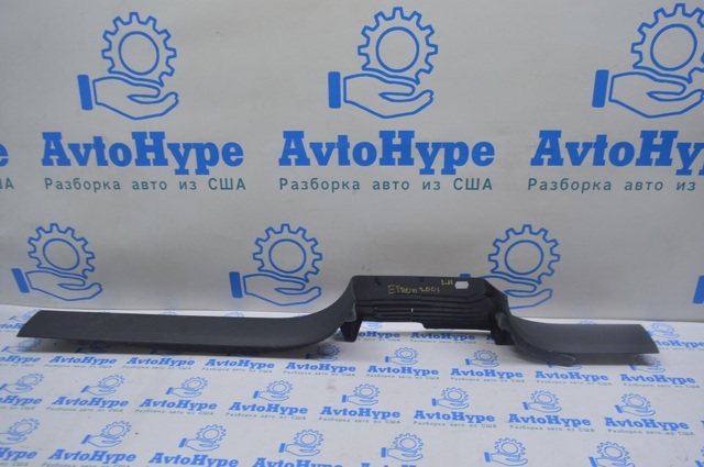 4KE8539054PK Накладка дверного порога внутренняя левая купить Кривой Рог