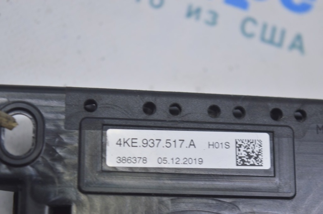 4KE937517A купить Каменское