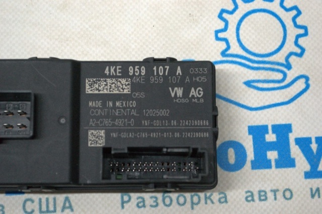 VAG 4KE959107A Модуль управления (ЭБУ) открытия крышки багажника (двери 3/5-й задней) в наличии Черновцы