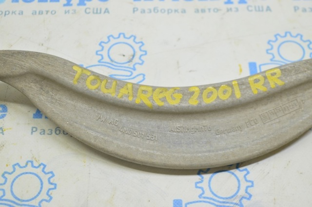 VAG 4M0501531 Тяга поперечная задней подвески в наличии Ужгород