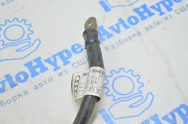 4M0971228DB VAG купить в Черновцы