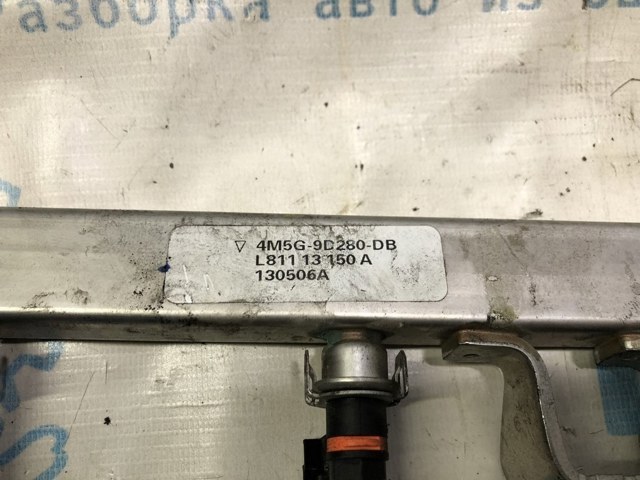 4M5Z9D280D Распределитель топлива (рампа) купить Павлоград