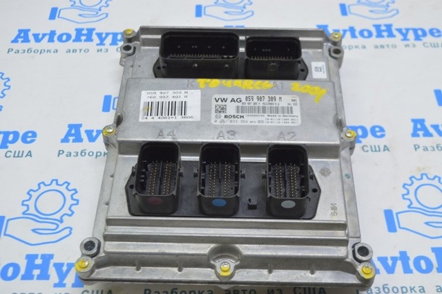 4N0907064BP VAG Блок комфорта купить в Николаев