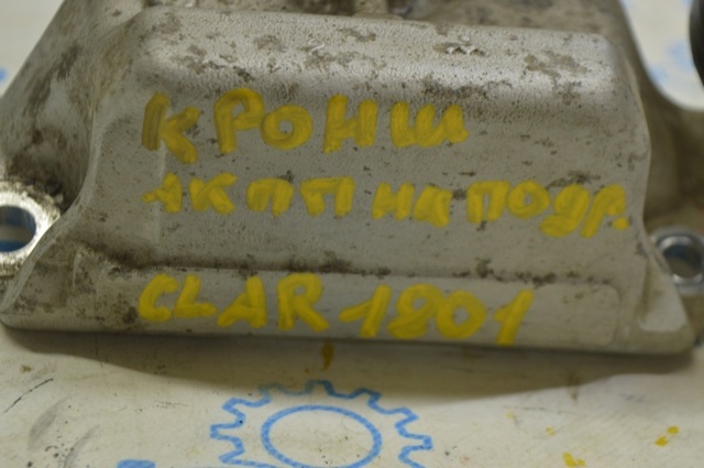 50401TRWA01 HONDA купить в Павлоград