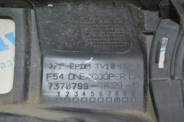 BMW 51117370799 в наличии Черновцы