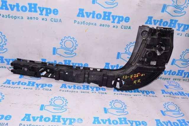 BMW 51127239884 Кронштейн бампера заднего правый в наличии Черновцы