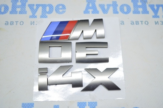 BMW 51148089576 в наличии Днепр