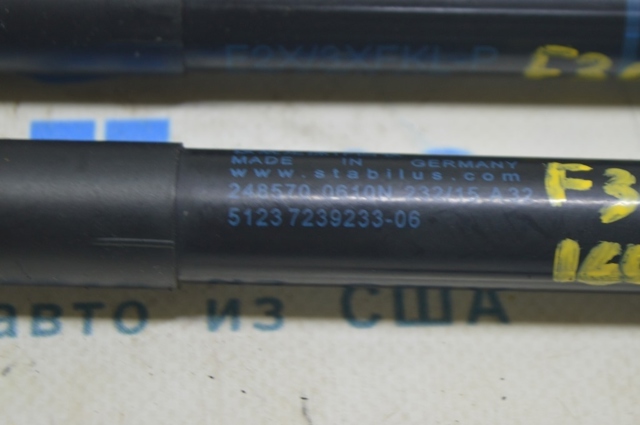 51237239233 BMW Амортизатор капота купить в Ирпень