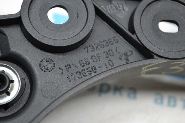 BMW 51237309606 Ручка открывания капота в наличии Запорожье