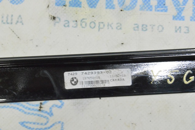 51357429393 купить Черновцы