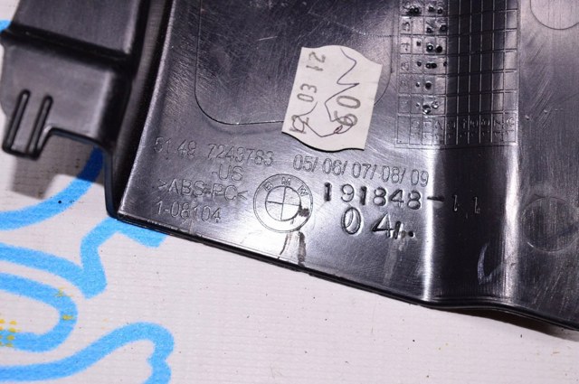 51437245323 BMW купить в Днепр
