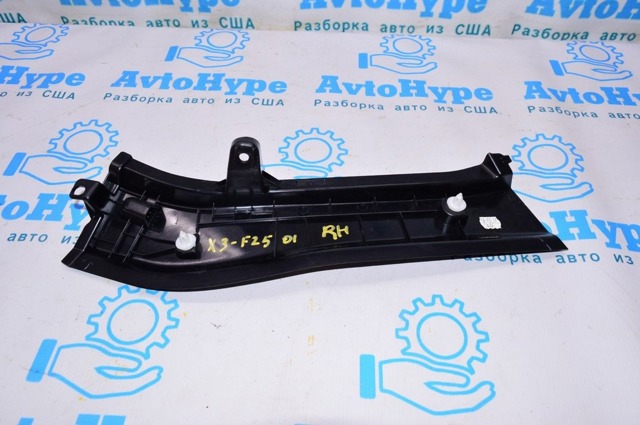 BMW 51437245324 в наличии Киев