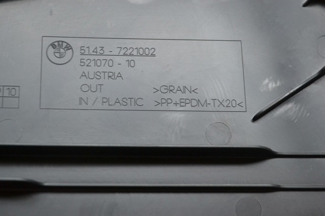 BMW 51437288220 Обшивка стойки кузова внутренняя средняя нижняя правая в наличии Хмельницкий
