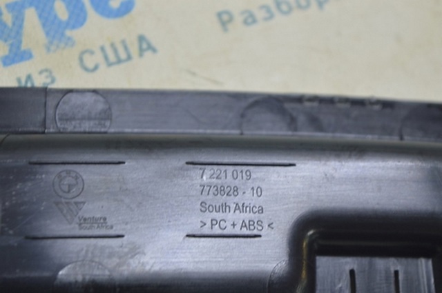 51467314786 BMW купить в Одесса