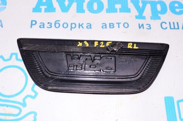 51477205611 купить Хмельницкий