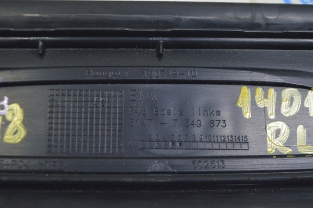 BMW 51477349673 в наличии Львов