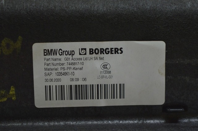 51477445817 BMW купить в Харьков