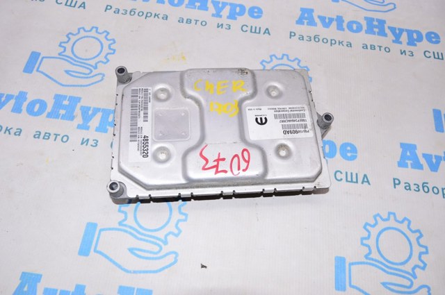 5150909AD купить Кривой Рог