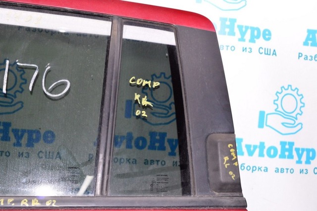 5160065AH купить Украина