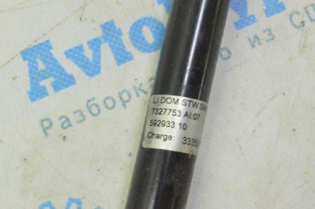 51617327753 BMW купить в Полтава