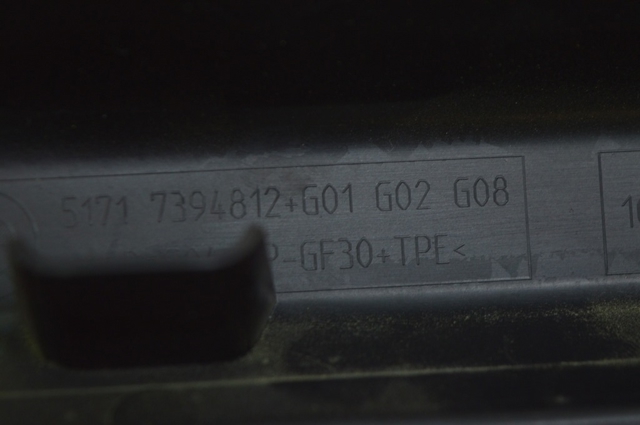 BMW 51717394812 в наличии Ужгород