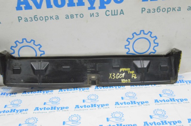 51747399997 Нижний дефлектор радиатора купить Днепр
