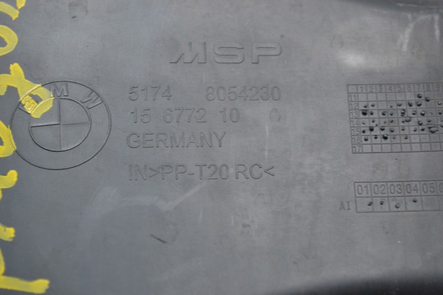 BMW 51748054230 Воздуховод тормозного диска правый в наличии Хмельницкий