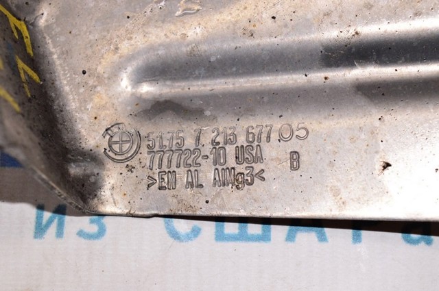 BMW 51757213677 в наличии Винница