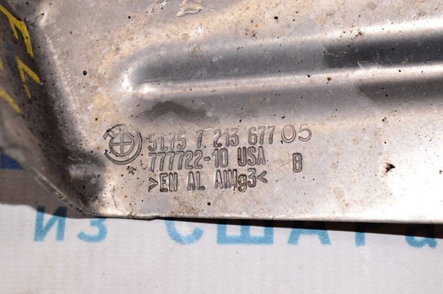BMW 51757213677 в наличии Винница