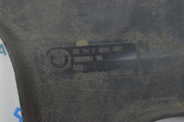 BMW 51757394808 Защита двигателя правая в наличии Полтава