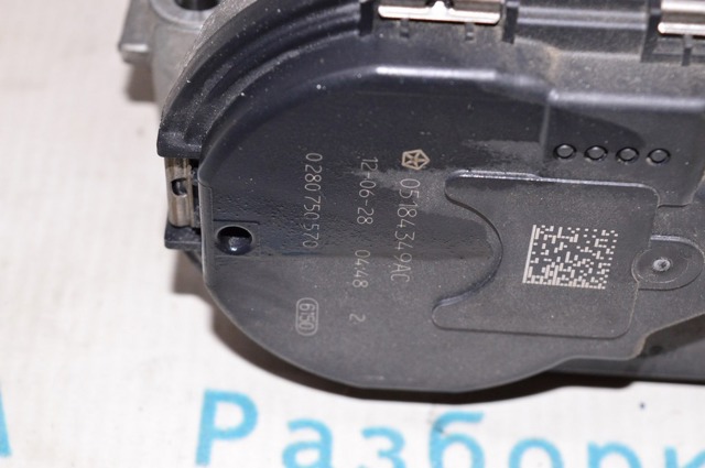 5184349AE CHRYSLER Дроссельная заслонка в сборе купить в Полтава