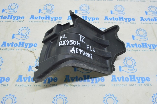 TOYOTA 5329248010 в наличии Ужгород