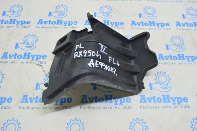 5329248010 TOYOTA купить в Львов