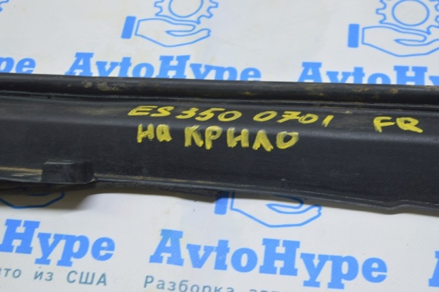 5380533020 купить Винница