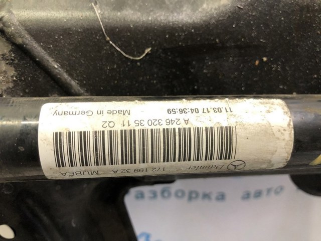 Стабилизатор передней подвески 546115DA0A NISSAN