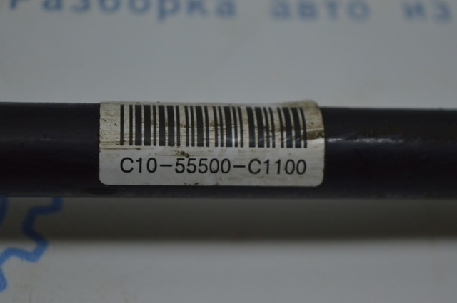 Стабилизатор задней подвески 55500C1100 HYUNDAI