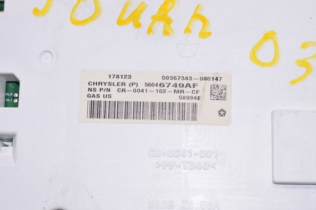 CHRYSLER 56046749AF в наличии Ужгород