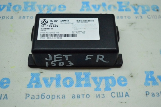 561035285 VAG купить в Киев