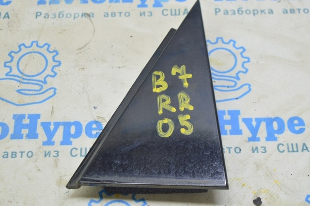 561839904B041 VAG купить в Черновцы