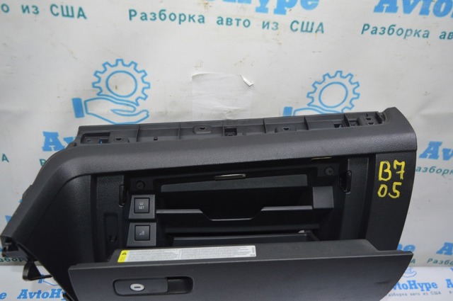 561857101B82V Ящик перчаточный (бардачок) купить Харьков