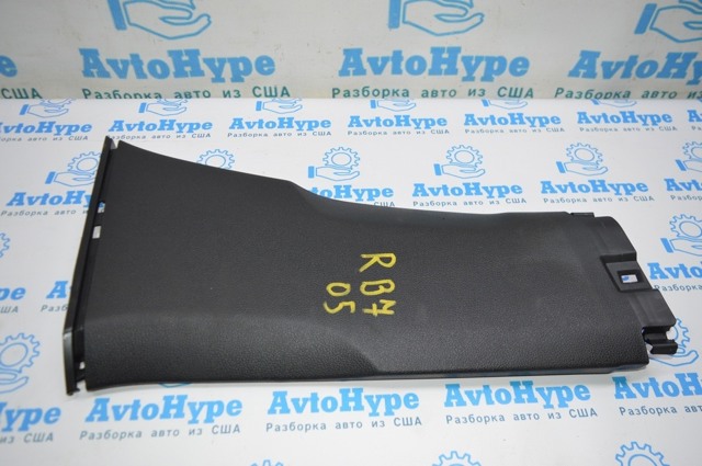 561867292B82V купить Киев
