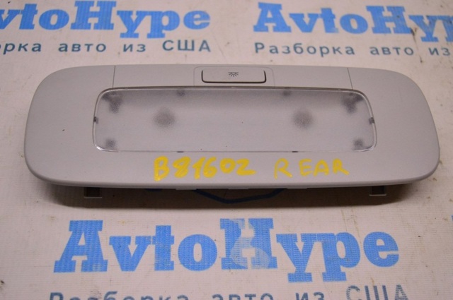 Плафон освещения салона/кабины, задний 561947291Y20 VAG