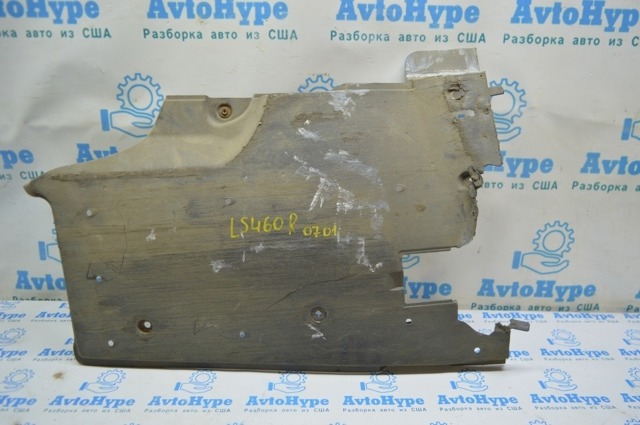 Защита днища, задняя правая 5762750020 TOYOTA