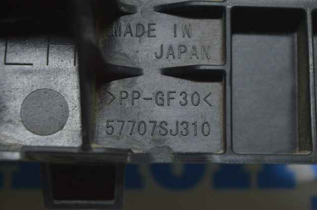 57707SJ310 SUBARU Кронштейн бампера заднего левый купить в Полтава