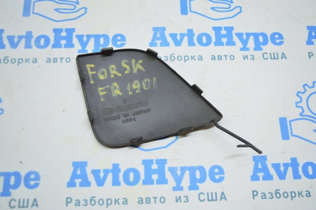 57731SJ010 SUBARU Заглушка бампера буксировочного крюка передняя купить в Чернигов