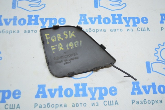 SUBARU 57731SJ010 Заглушка бампера буксировочного крюка передняя в наличии Винница