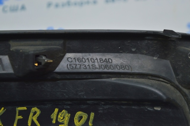 SUBARU 57731SJ120 Заглушка (решетка) противотуманных фар бампера переднего правая в наличии Киев